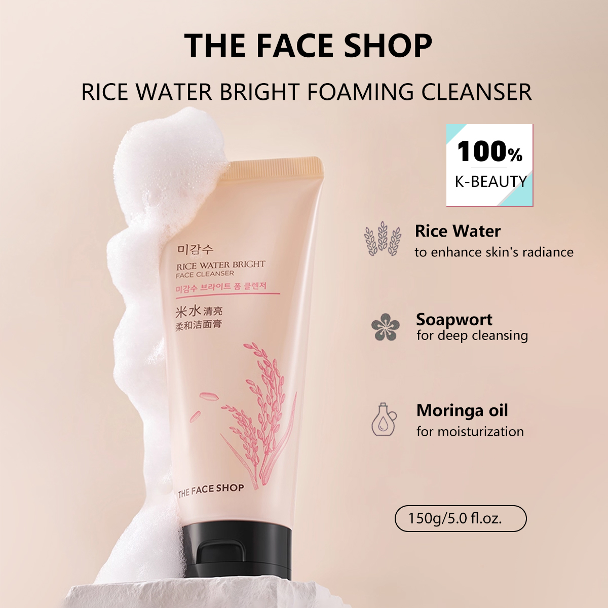 Luxury Skincare Cleanser - THE FACE SHOP Pirinç Suyu Parlaklık