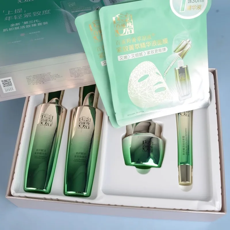 Luxury Skincare Anti Aging - Pechoin Cilt Bakım Seti Tonik Emülsiyon