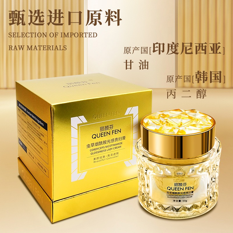 Niasinamid Kolajen Lüks Yüz Ay - Skincare Luxury Whitening incelemesi ve fiyatı