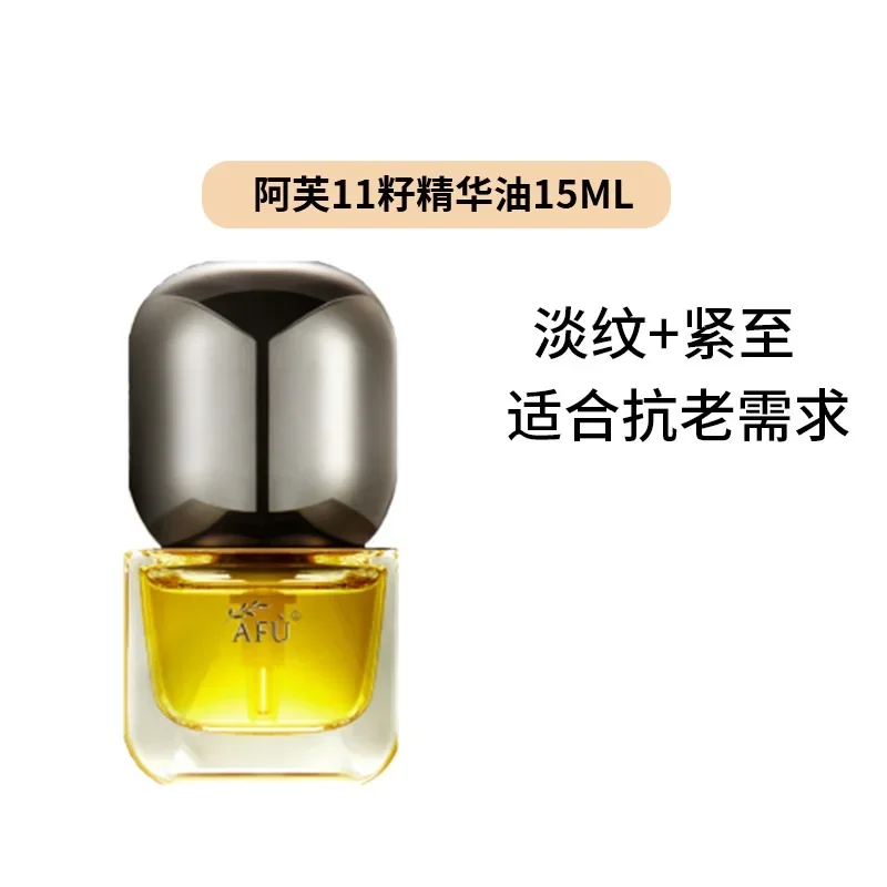 AFU Eleven Seeds Serum Yağı Lü - Luxury Skincare Anti Aging incelemesi ve fiyatı