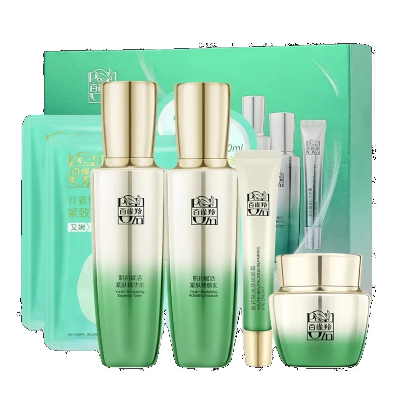 Pechoin Cilt Bakım Seti Tonik  - Luxury Skincare Anti Aging incelemesi ve fiyatı