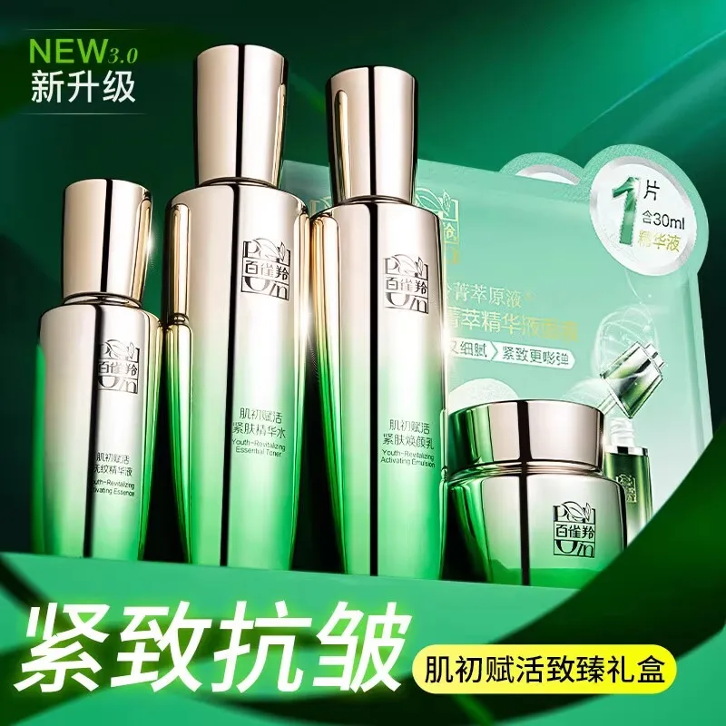Pechoin Cilt Bakım Seti Tonik  - Luxury Skincare Anti Aging incelemesi ve fiyatı